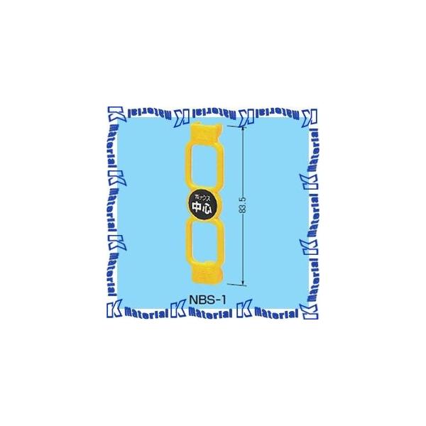 P】未来工業 NBS-1 10個 ポイントアッター [MR07990-10] : K-material