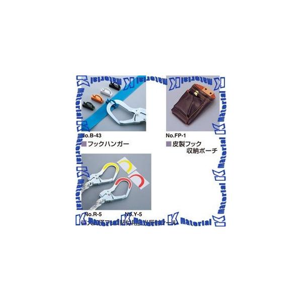yszTOYO SAFETY g[[ZteB Sѕti tbNnK[ No.B-43 [TOY0619]