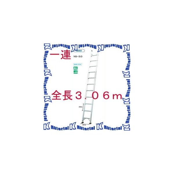 �y����s�z�y�l��z���s�z�i�J�I ��A�͂��� �m�b�|�V���O�� NS-3.0 �S��3.06m [NK0173]