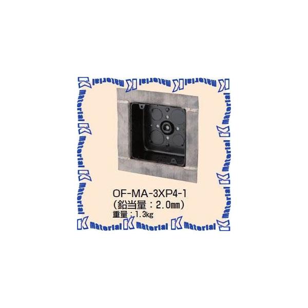 P】未来工業 OF-MA-3XP4-1 1個 X線防護スタットレットボックス