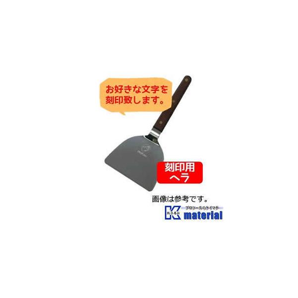 k-material_oohera-kokuin k-material_oohera-kokuin