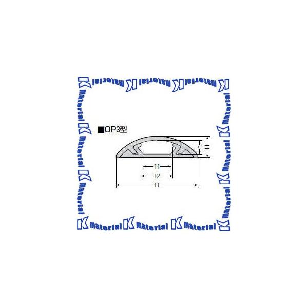 �����H�� OP3-M 1�{ ���S�����[�� �t���b�g�^�C�v OP3�^ 1m �~���L�[�z���C�g [MR09032]