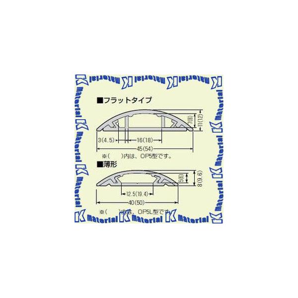 �����H�� OP5L-13 1�{ ���S�����[���E�� ���` OP5L�^ 1m �ؖڒ�13�� [MR09310]