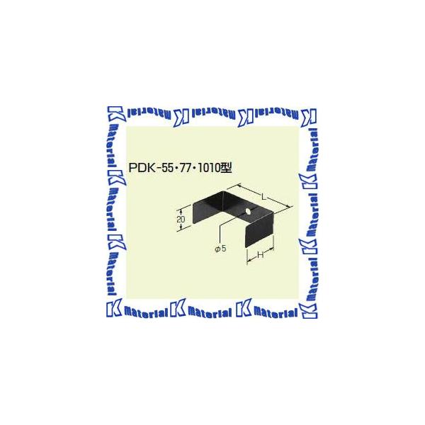 �����H�� PDK-55 1�� �v���X�`�b�N�_�N�g�p �⋭���� 55�^�p �� [MR09875]