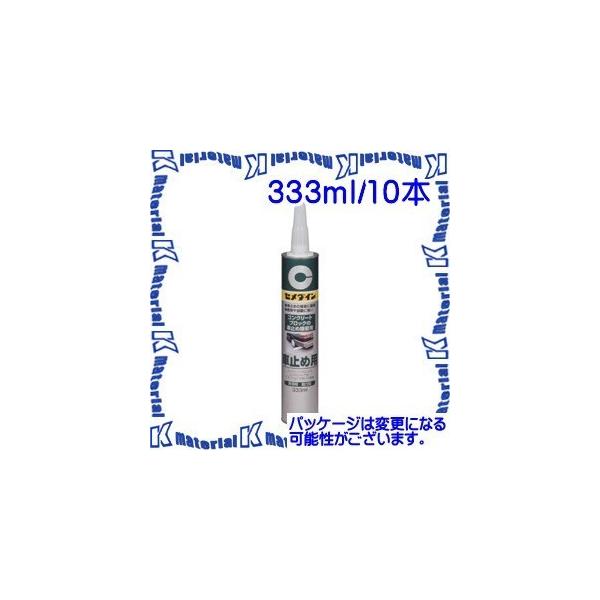 yPzyszZ_C RE-082 10 { Ԏ~ߗpڒ 333ml J[gbW [SEM000095-10]