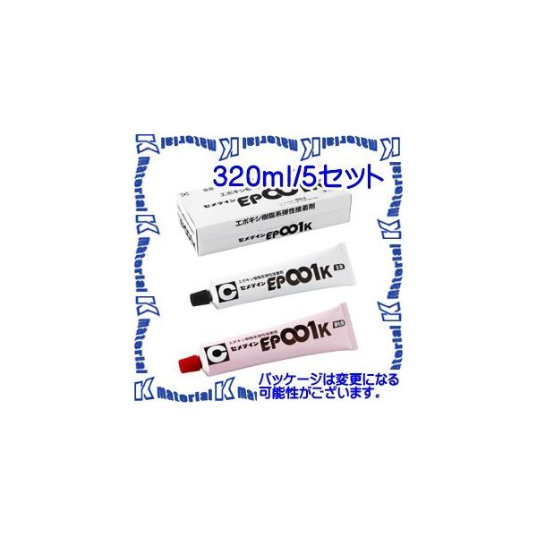 yszZ_C RE-477 5 g t퉷d`G|LVnڒ EP001K 320mlZbg [SEM000075-5]