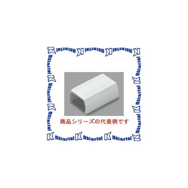 【特殊送料商品】マサル工業 ニュー・エフモール付属品 2号 ジョイントカバー SFMJC29 チョコ [ms0342]