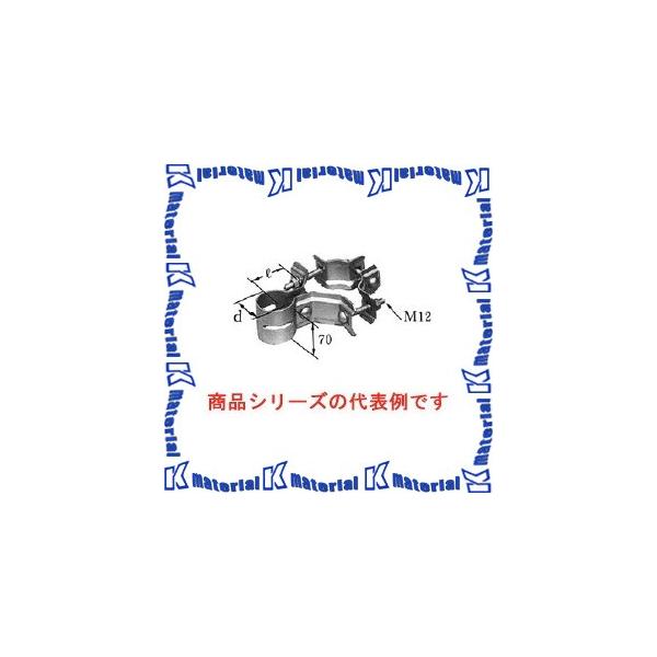 【代引不可】【個人宅配送不可】イワブチ SID-SP9 共架金具 間接型 適用径70-120mm [IW0251]