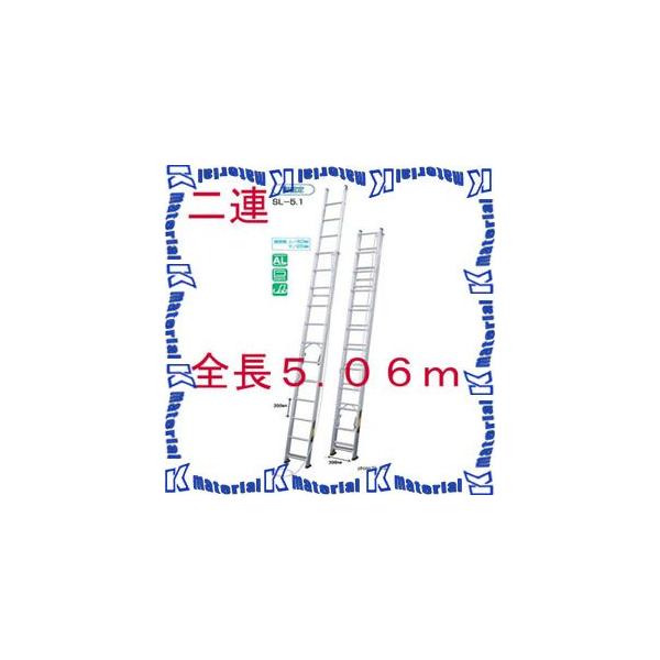 yszylzsziJI ALk͂ XJCCi[ SL-5.1 S3.03-5.06m [104070]