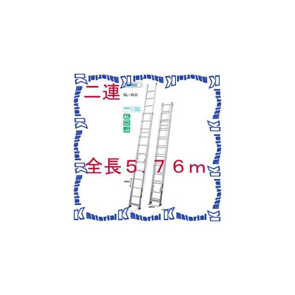 yszylzsziJI ALk͂ XJCCi[ SL-6.0 S3.38-5.76m [104080]