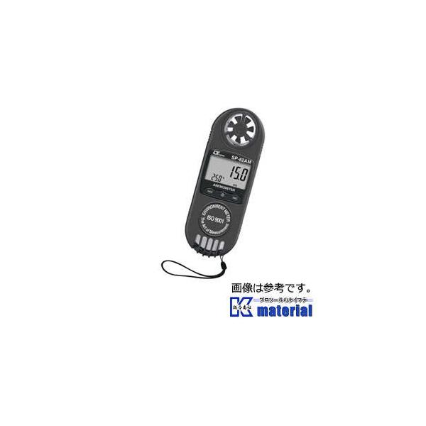 yPzyszyꑗiz}U[c[ SP-82AT |PbgTCY}`Eʌv [MAZ0394]