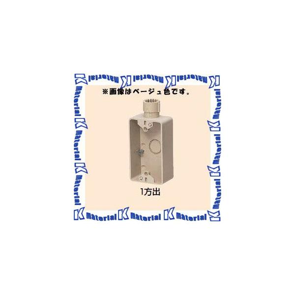 提携倉庫から出荷】未来工業 SW1-16FG 露出スイッチボックス 1ケ