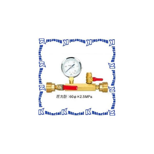 �A�b�N�X�u���[�� TG20-11 �����e�X�g�Q�[�W20 �㐅�^ AX0100-1101[AXB000267]