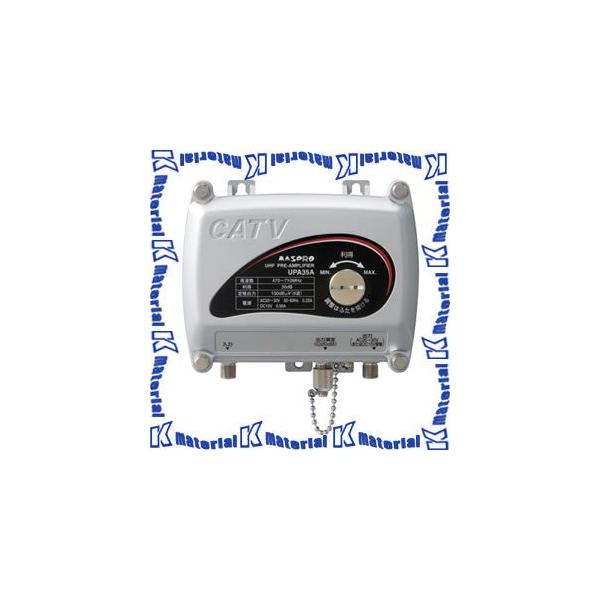 マスプロ マスプロ電工 UHFプリアンプ 35dB型増幅器 UPA35A [MP2678
