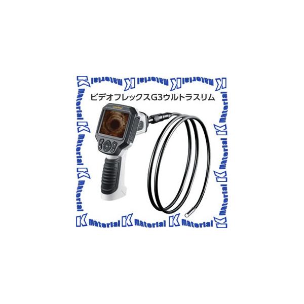 ysz UMAREX E}bNX HƗp rfItbNX G3 EgX VideoFlexG3UltraSlim [HA0217]