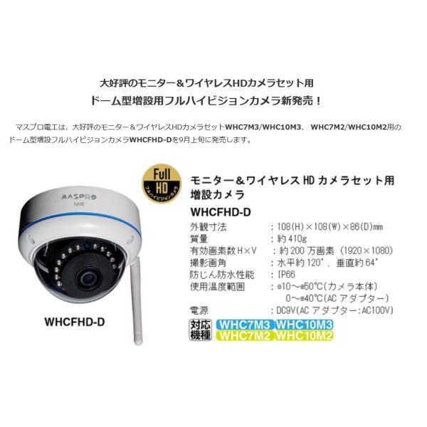 k-material_whcfhd-d_1