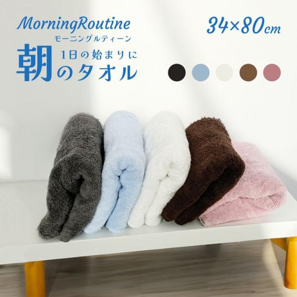 BANANA FISH フェイスタオル 新品 朝 昼 夜 フェイスタオル_HANDS_ホワイト【LUNA SEA OFFICIAL WEB STORE】