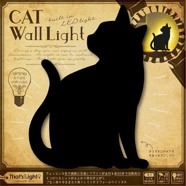 東洋ケース 壁面取付猫型ledライト Cat Wall Light キャットウォールライト ちら見 Tl Cwl 03 インテリア Led おしゃれ 猫 間接照明 暮らしの杜 横濱 通販 Yahoo ショッピング