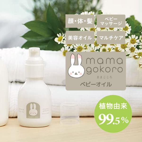 赤ちゃん スキンケア プレゼントの人気商品 通販 価格比較 価格 Com