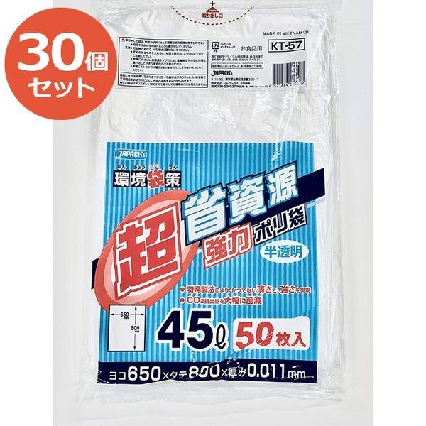 P[X WpbNX KT-57 ܍ Ȏ^Cv | y0.011mmz 45L (1500) | S~ ܂Ƃߔ30