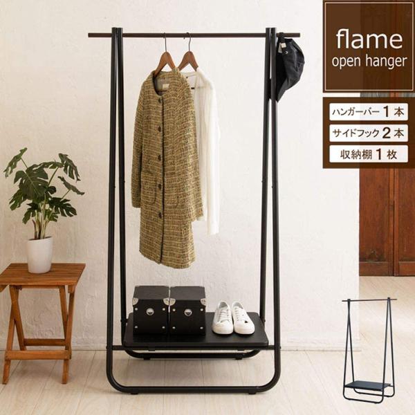 洋服 ラック 黒の人気商品 通販 価格比較 価格 Com