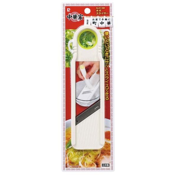 ネギスライサー　未使用品 2025年最新】Yahoo!オークション -ネギ スライサー 業務 用の中古品