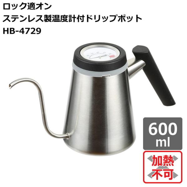  p[ bNKI XeXxvthbv|bg600ml HB-4729 Lb`pi R[q[pi nhhbv ₩ Pg Vv