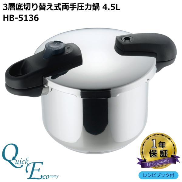  p[ NCbNGR 3w؂ւ舳͓ 4.5L HB-5135  ͓ 3w Z I[MΉ ؑ֎ 7