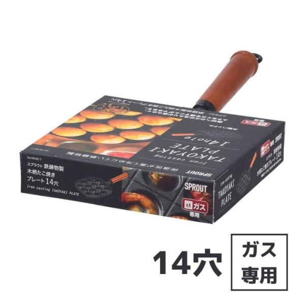 ●保温性が高く冷めにくい鉄鋳物製●素材への火のあたりが柔らかく、ムラなく火を通すことができます●シーズニング作業が必要です●ガス火専用■商品サイズ：W全長39×D幅19.5×H6.5cm■重量：1563ｇ■パッケージサイズ:W20.5×D3...