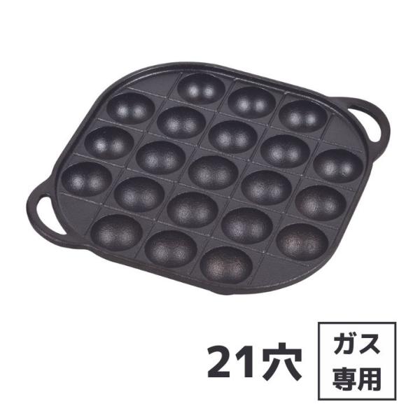 ●保温性が高く冷めにくい鉄鋳物製●素材への火のあたりが柔らかく、ムラなく火を通すことができます●シーズニング作業が必要です●ガス火専用■商品サイズ：W25×D25×H3.5cm■重量：2108ｇ■パッケージサイズ:W26×D26×H4.5c...