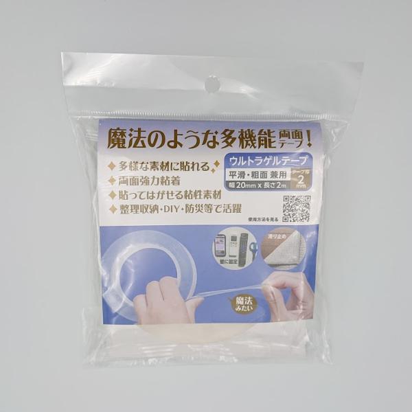  vhD[AC EgQe[v Eeʌp UGB2-202 ʃe[v   \Ă͂ 