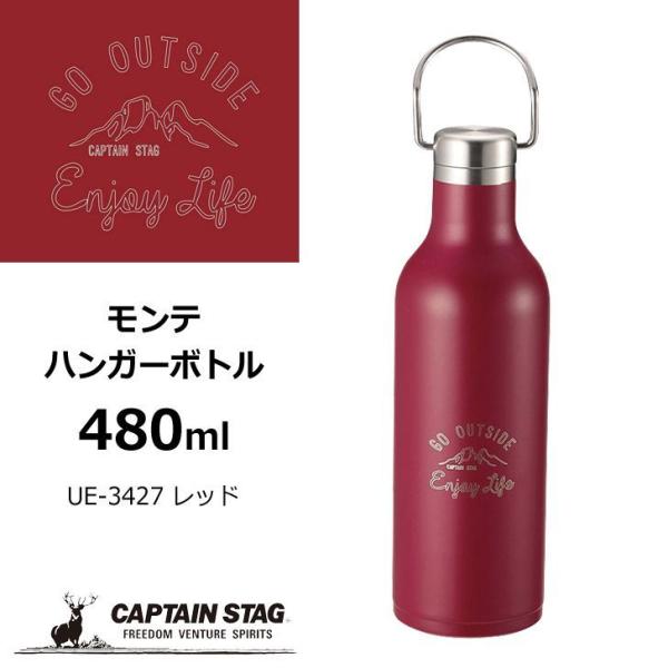 CAPTAIN STAG ◎ パール金属 キャプテンスタッグ モンテ CAPTAIN STAG ◎ パール金属 キャプテンスタッグ モンテ