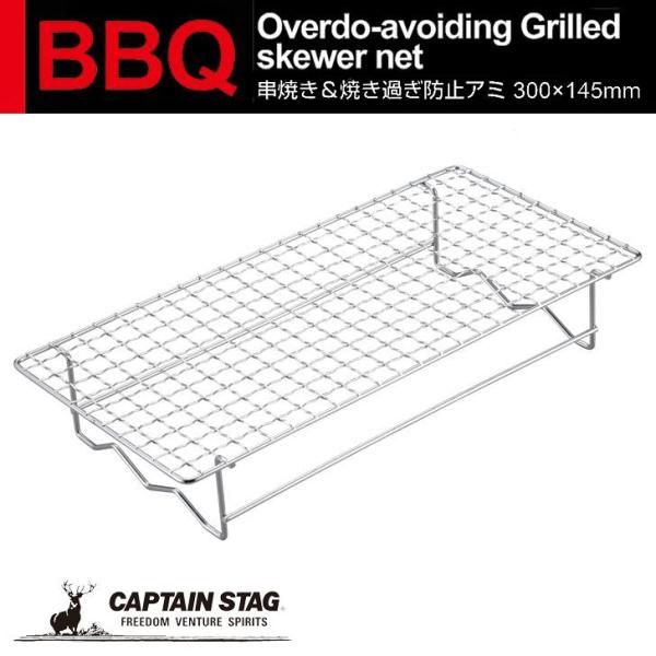  p[ LveX^bO BBQ ĂĂ߂h~A~  300×145mm UG-2016 AEghA o[׃L[ BBQpi A~ Ă