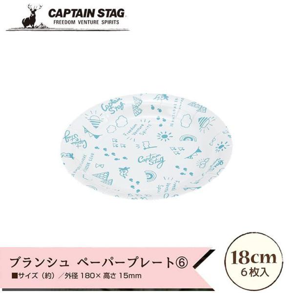  p[ LveX^bO uV y[p[v[g 18cm 6 UT-0100 M sy W[ BBQ ĝ M