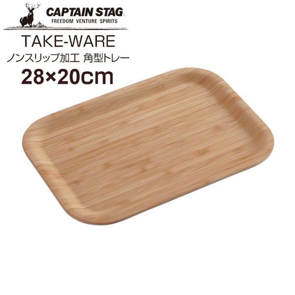  p[ LveX^bO TAKE-WARE mXbvHp^g[ 28×20cm UP-2612 Lv o[xL[ BBQ ~ ڂ |