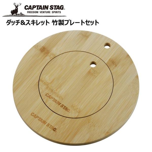  p[ LveX^bO _b`&amp;XLbg |v[gZbg UG-3070 CAPTAIN STAG AEghA Lv W[ o[xL[ ܂Ȕ {[h