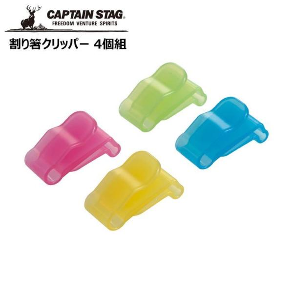  p[ LveX^bO 蔢Nbp[ 4g UG-3288 CAPTAIN STAG AEghA Lv W[ o[xL[ ڈ