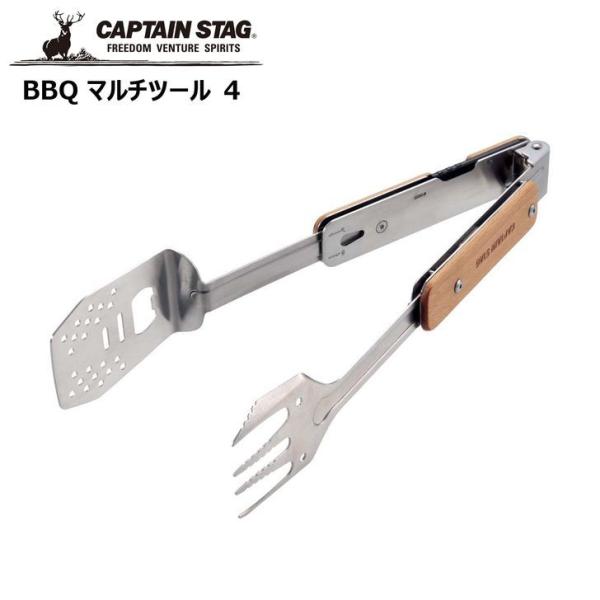  p[ LveX^bO BBQ }`c[ S UG-3287 CAPTAIN STAG AEghA Lv W[ o[xL[ gO