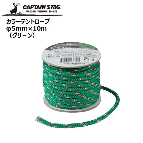  p[ LveX^bO J[eg[v5mm×10miO|j UA-4539 CAPTAIN STAG AEghA Lv W[ Ђ