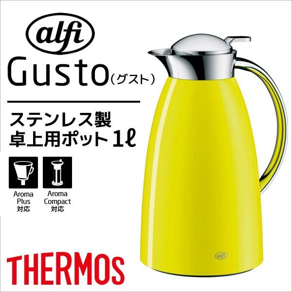 魔法瓶 ポット レトロの人気商品 通販 価格比較 価格 Com