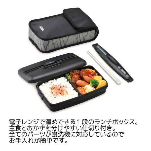 サーモス 弁当箱 Djb 805 Bkgy ブラックグレー フレッシュランチボックス Thermos ランチ 弁当男子 はし付き 保冷ケース付き ギフト包装 Buyee Buyee Japanese Proxy Service Buy From Japan Bot Online