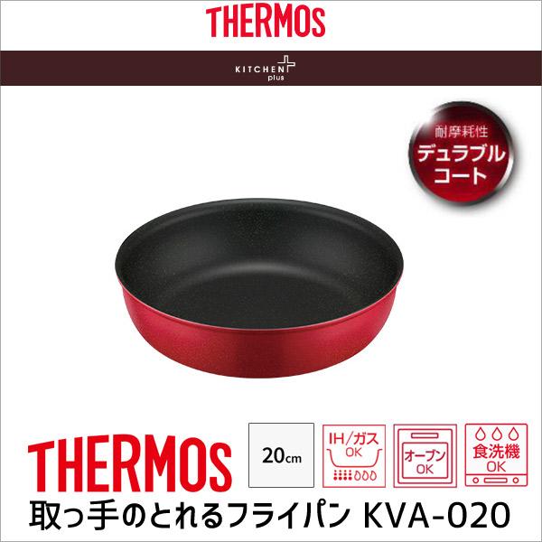 サーモス フライパン 食洗機の人気商品 通販 価格比較 価格 Com