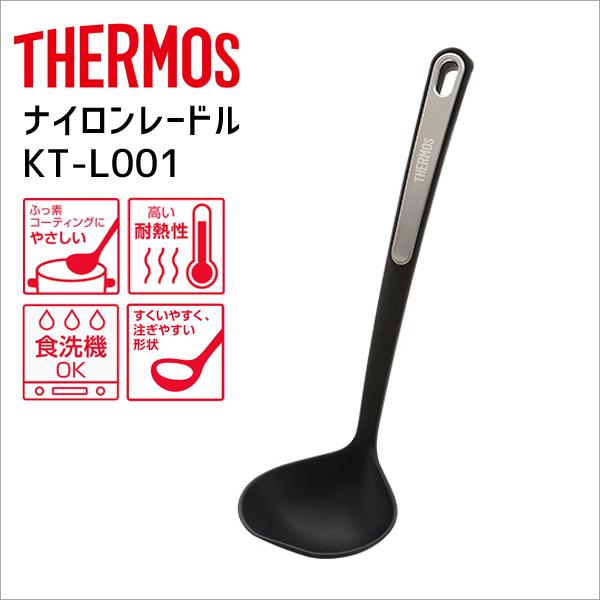 サーモス ナイロンレードル KT-L001 BK ブラック THERMOS キッチンツール おたま 食洗機OK 高耐熱 一体型 すくいやすい  :4562344374330:暮らしの杜 横濱 - 通販 - Yahoo!ショッピング