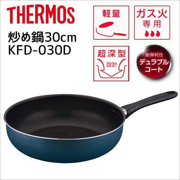 送料無料/新品 サーモスフライパン鍋炒め鍋9点セット ecousarecycling.com