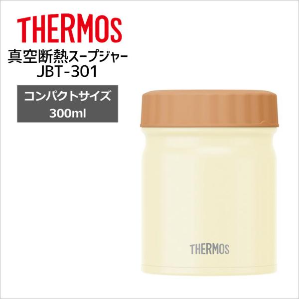 スープジャー 300の通販 価格比較 価格 Com
