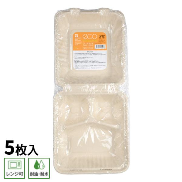 パックスタイル（PACK STYLE） ◇ BBランチ 200-220-3 5P 678160