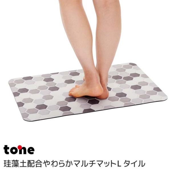 tone(バック、カバー) ○○ tone トーン 珪藻土配合やわらか tone(バック、カバー) ○○ tone トーン 珪藻土配合やわらか