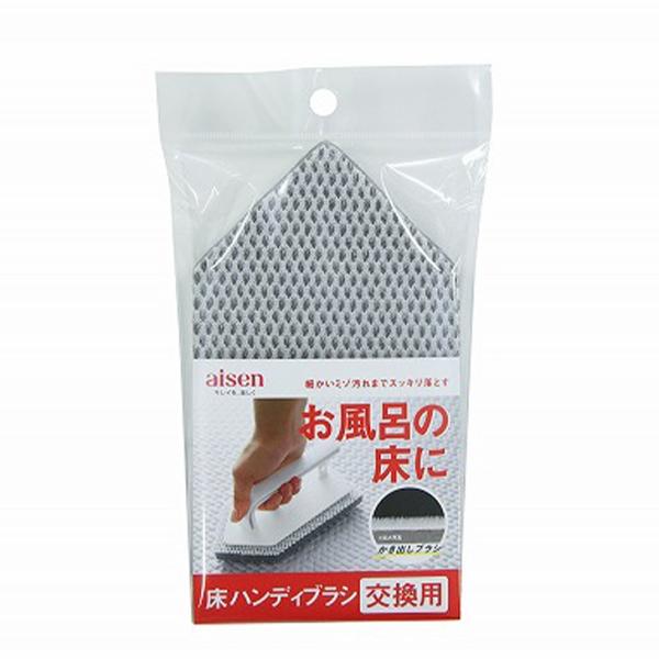 konboo様オーダー用 アイセン ◇ BKB02 床ハンディブラシ交換用 BKB02 日本製 ブラシ