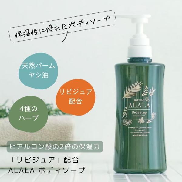 Amazon | 【まとめ買い】 KUYURA(クユラ) ボディケアソープ 心