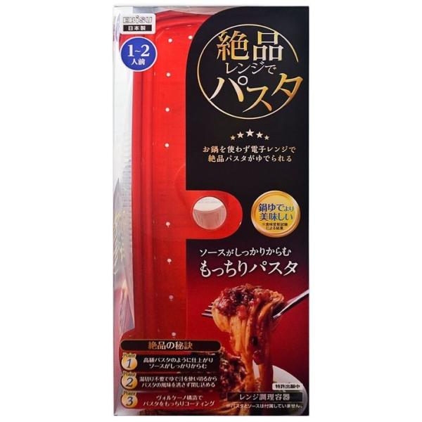 ●電子レンジパスタ調理器が絶品シリーズとして大幅リニューアル●新開発ヴォルケーノ構造により茹で汁を循環させパスタにデンプンをコーティング●一般的に鍋でゆでたパスタはデンプンが流れ出ますが、絶品パスタでは循環させる構造を新開発●高級パスタのよ...